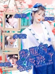 8050午夜免费观看完整版